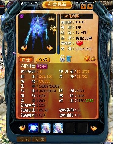 百万魔石宝藏揭秘魔域私服迷城核心BOSS